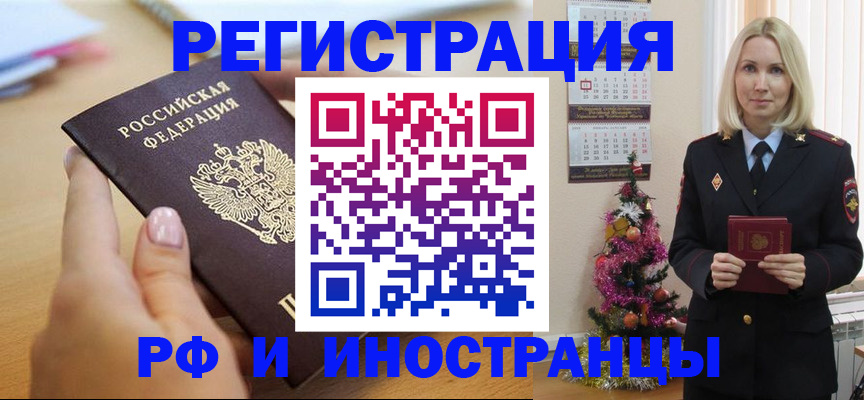 пропишу в квартире в Лысково